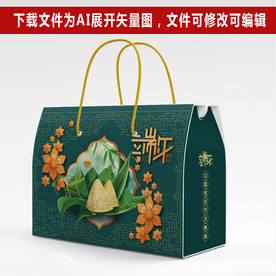 粽子礼盒