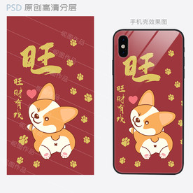 可爱柯基小狗手机壳设计