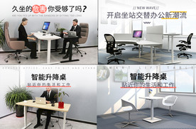 电商入口小图