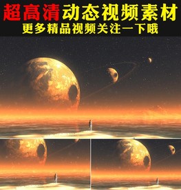 宇宙星空海洋科幻舞台视频素材