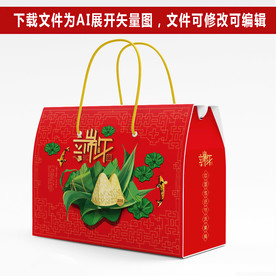 粽子包装 粽子礼盒
