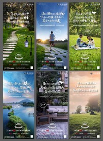 房地产价值点系列微信稿