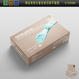 出口丁腈手套包装 医用手套