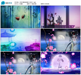 小青衣 舞蹈大屏幕舞美背景视频