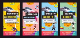 彩色缤纷商业公寓价值海报微信