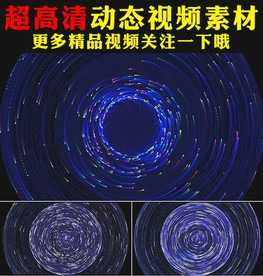 蓝色光效粒子光线汇聚LED视频