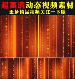 金色粒子星光闪耀动态视频素材