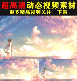 梦幻童话世界天空海水动态视频
