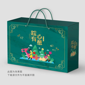 端午粽子包装粽子礼盒