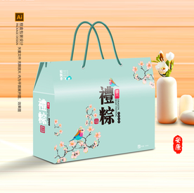 粽盒包装