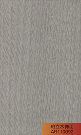 琅立木饰面白橡灰豆绿色