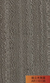 琅立木饰面尼斯墨绿色