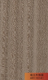 琅立木饰面黄尼斯中咖色