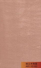 琅立木饰面楓影 橘粉色