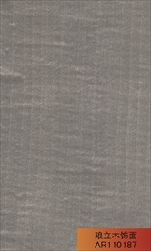 琅立木饰面楓影 浅灰色