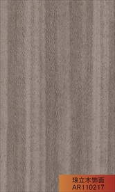 琅立木饰面KOTO 朱砂色