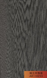 琅立木饰面意杨 铁刀山纹