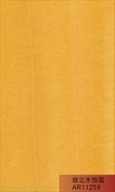 琅立木饰面黄杨木 帝王黄