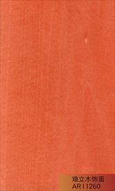 琅立木饰面黄杨木 爱马仕橙