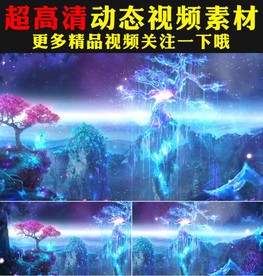 粒子树宇宙星空仙境LED视频