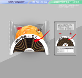 唱片手撕面包 平面展开分层文件