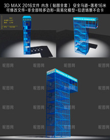 安全马道 工地马道 安全通道