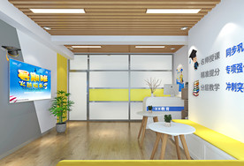 教育培训机构接待室 玻璃隔断
