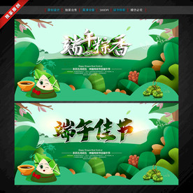 端午