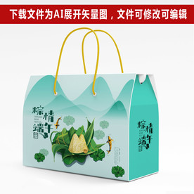 国风粽子包装粽子礼盒 水墨端午