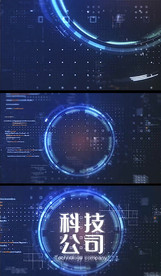 科技公司企业片头AE模版