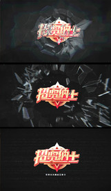 招贤纳士精英召集令视频素材