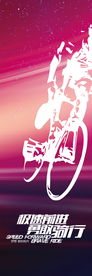 健身系列