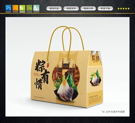 粽子礼盒