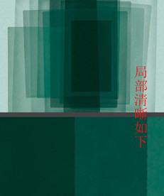 抽象几何渐变色几何图案