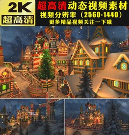 欧式城堡圣诞节舞台视频素材