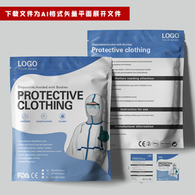 出口防护服包装隔离服包装