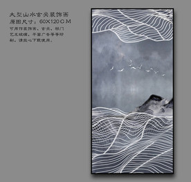 山水装饰画 玄关水墨山水画