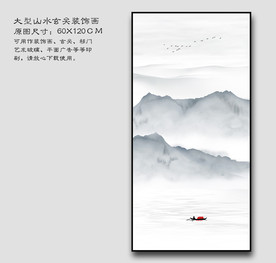 山水装饰画 山水玄关画
