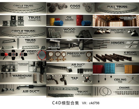 工业模型 c4d