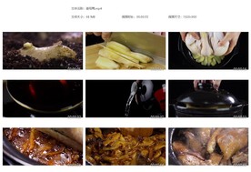 姜母鸭制作福建美食生姜生鸭