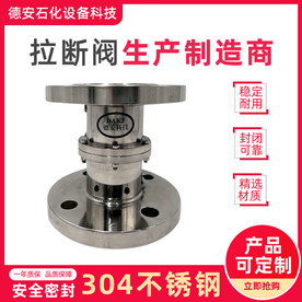 工业机械设备主图