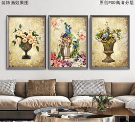 欧式花瓶复古油画三联画