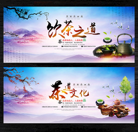 茶道