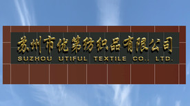 仿真门头立体金属色字体