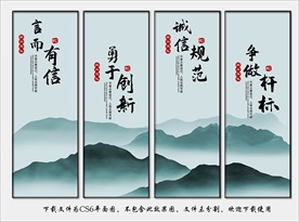 企业展板文化展板企业文化展板