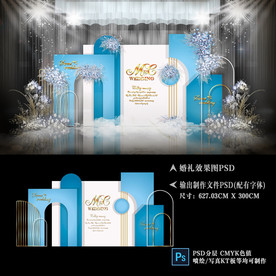 泰式婚礼 蓝白色婚礼