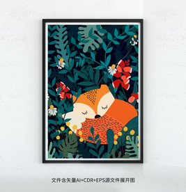 手绘森林狐狸插画装饰画