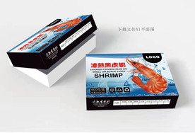 黑虎虾包装设计