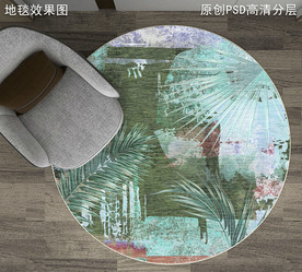 北欧抽象艺术地毯