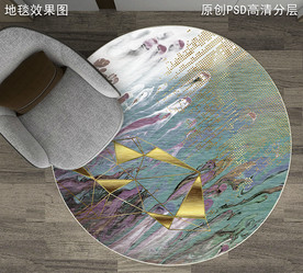 北欧抽象艺术地毯